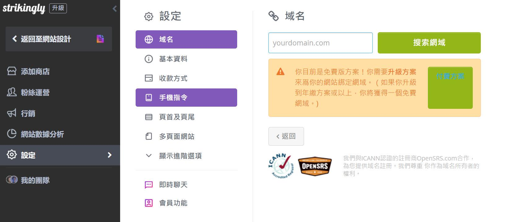 優化網頁的打開速度 優化網頁的打開速度